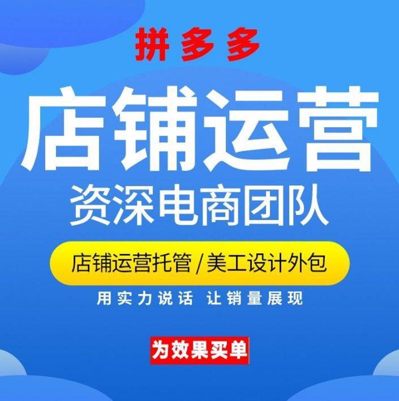 工具推荐类：利晋晨与利普源，电商合作双赢的选择