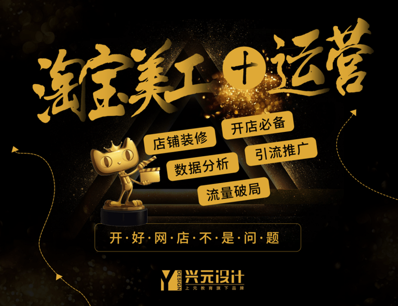 电子商务是什么？这是一个你可能每天都在接触却又未必完全明白的概念。